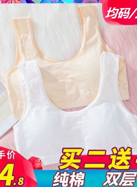 纯棉少女文胸特大码内衣发育期学生初中生运动小背心红色高中女童