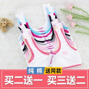 12岁薄款 少女文胸初中 纯棉儿童内衣女孩发育期学生小背心9