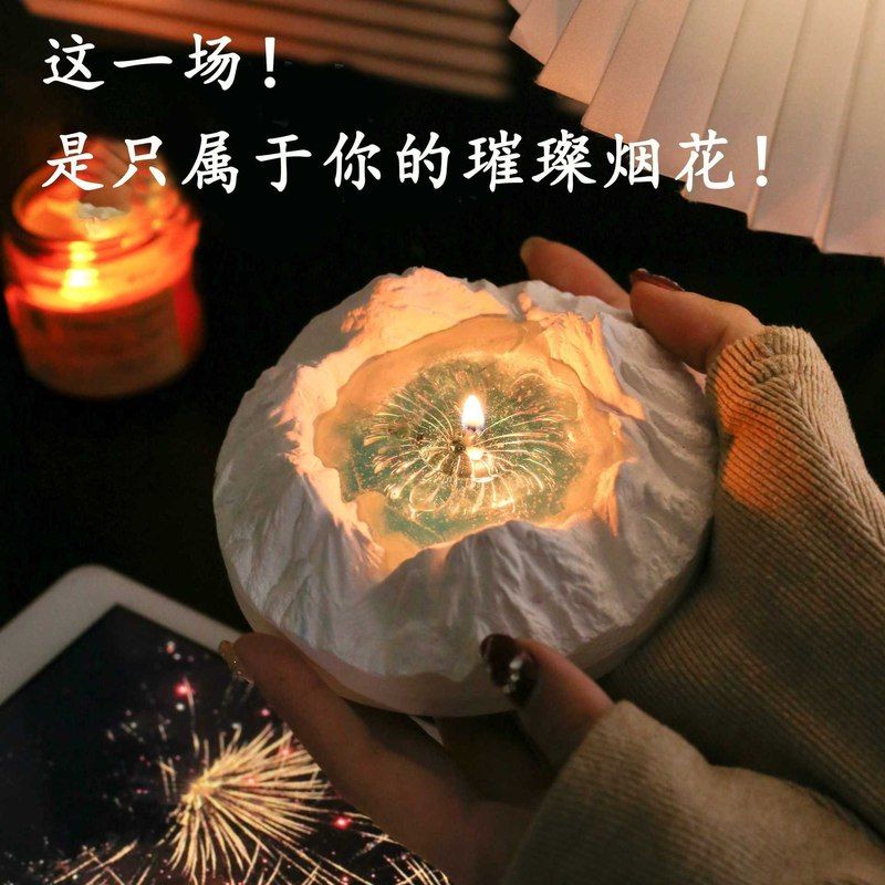 冰川香薰蜡烛ins小众高级感女生日礼物送闺蜜卧室氛围感礼盒