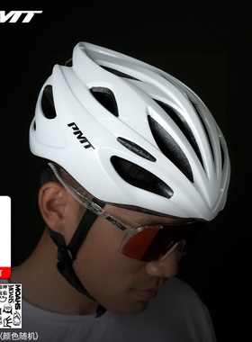 PMT骑行头盔 MIPS公路车山地自行车男女款骑行装备安全帽K15-mips