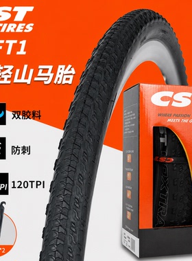 正新CST山地车轮胎C-FT1超轻防刺折叠外胎 26/27.5/29X1.95山马胎