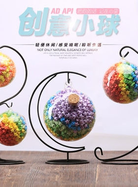 diy圆球星星瓶许愿瓶星星管储存