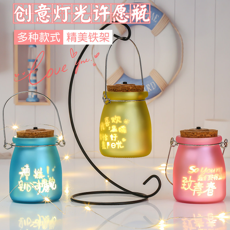 木塞led灯玻璃夜光许愿瓶折星星