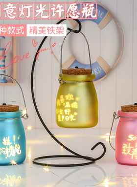 木塞led灯玻璃夜光许愿瓶折星星