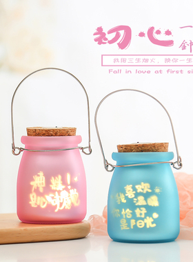 许愿瓶星星折纸玻璃瓶diy手工