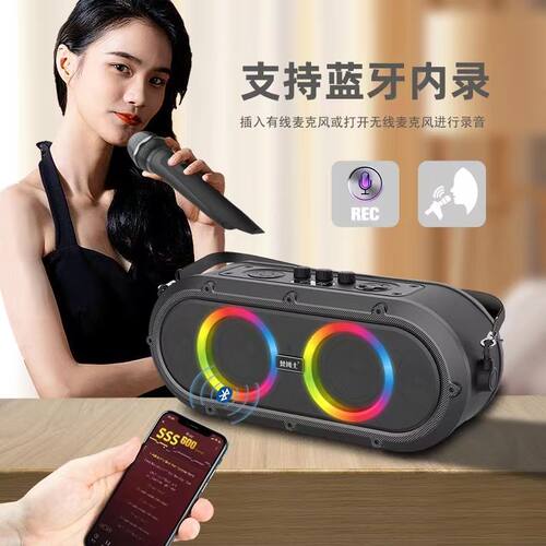 户外便携大功率蓝牙音响带话筒