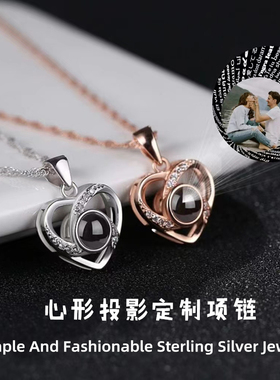 心形项链女s925纯银网红定制刻字投影照片送男女友生日情人节礼物