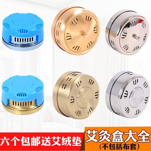 单个铜铜加厚肩颈温灸器送隔热