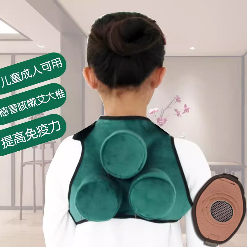 镂空成人青年儿童通用款艾灸盒无烟随身灸大椎肺俞身柱/感冒咳嗽