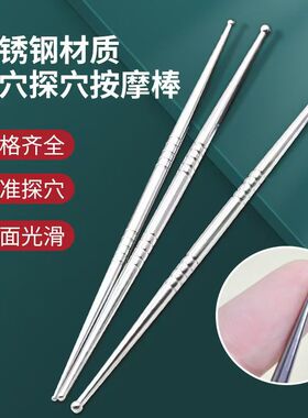 不锈钢丸棒 圆头压痕点钻笔手办软陶泥粘土油泥压窝翻糖工具3支装