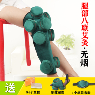 无烟腿部八联铜制艾灸盒随身灸家庭式温灸器关节不适膝部熏艾盒单