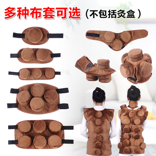 无烟艾灸盒布套铜不锈钢