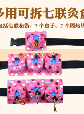 棉腰腹部艾炙盒温灸器