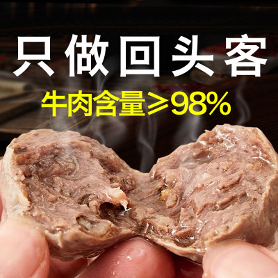 【顺丰冷链空运包邮】潮汕牛肉鲜