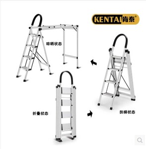新多功能晾晒梯子两用折叠晾衣架加厚铝合金四步家用楼梯
