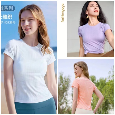 凡圣瑜伽服一体织女修身塑型长袖弹力上衣显瘦透气外搭短袖T恤