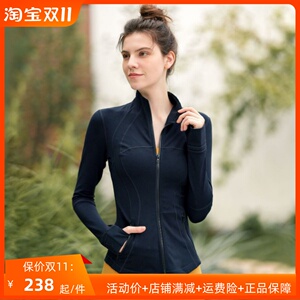 凡圣瑜伽服外套女拉链户外运动上衣长袖健身服跑步瑜伽服晨跑外套