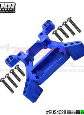 TRAXXAS RUSLTLER 4X4 VXL 67076-4铝合金前避震及车壳固定座-件