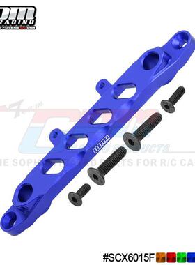 AXIAL 1/6 SCX6 JEEP JLU WRANG LER 4WD铝合金前车身龙骨支撑架