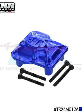 TRAXXAS-1/18 4WD TRX4M铝合金7075-T6前后通用波箱外盖