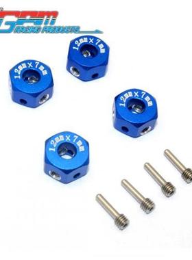 GPM FOR 铝合金不松多功能三孔六角接合器12MMX7MM厚 ADT127