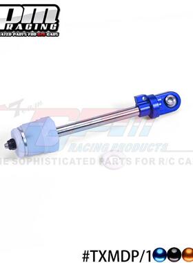 TRAXXAS-1/5 X-MAXX 6S 8S 中碳合金钢+铝合金7075减震芯单支