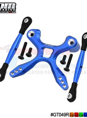 TRAXXAS GT4-TEC 2.0 83056-4铝合金后正反牙拉杆+固定码组合-套