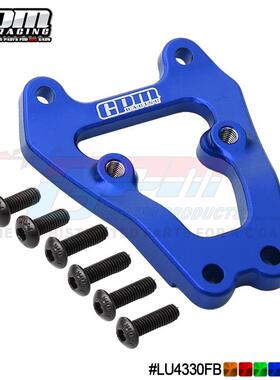 LOSI 1/10 LASERNUT TENACITY ULTRA 4铝合金前防撞栏支撑架