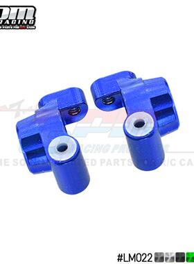 LOSI 1/18 Mini-T 2.0 2WD Stadium Truck RTR金属多孔位后固定杯