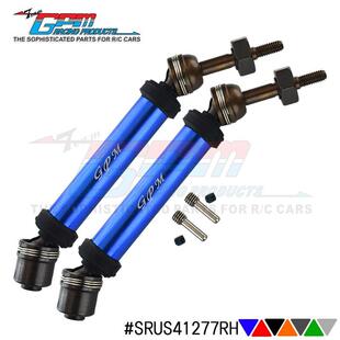 TRAXXAS RUSTLER4X4 45#加硬钢头+铝合金筒身可伸缩式CVD后万向节