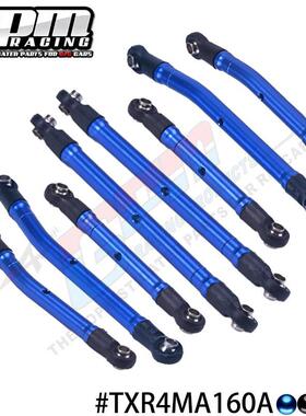 TRAXXAS TRX-4M  K10 HIGH 铝合金高通过性可调节拉杆套装 轴距15