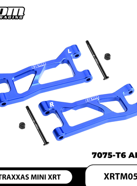 TRAXXAS MINI XRT 迷你XRT 铝合金7075前上摆臂