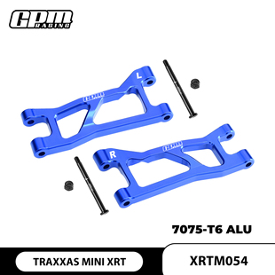 TRAXXAS MINI XRT 迷你XRT 铝合金7075前上摆臂