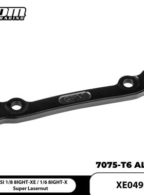 LOSI 1/8 8IGHT-XE 1/6 8IGHT-X Super Lasernut 7075转向连接板