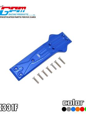 LOSI-1/10 ROCK REY LOS03009T1/T2铝合金前底板保护盖