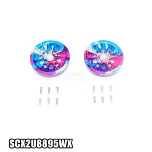 AXIAL SCX10 II 铝合金仿真五花金属车轮轮毂（幻彩版）-对