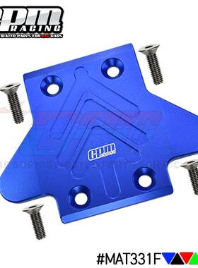 ARRMA 1/8 4WD TALION/OUTCAST 6S通用 铝合金前底板保护盖