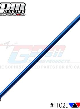 TAMIYA TT01D TT01 TT01E DF2鋁合金中軸 - 1件TT025