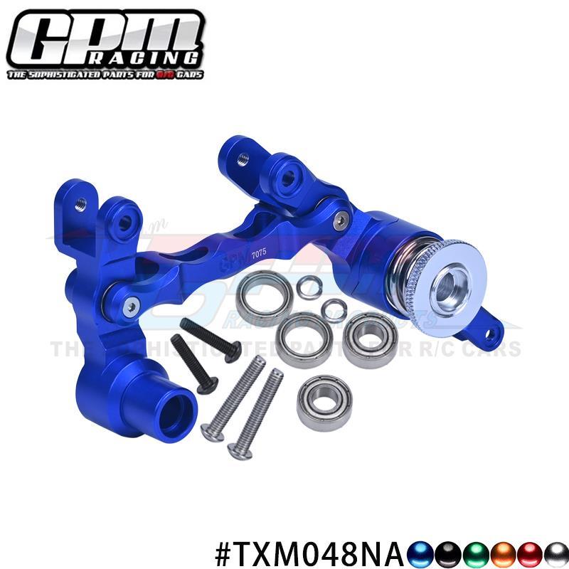 TRAXXA 1/5 X-MAXX 大X 8S 铝合金7075转向组合