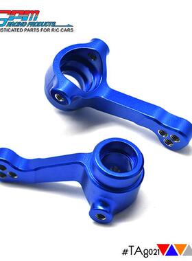 TAMIYA TA08 PRO 1/10 SCALE RADIO 4WD铝合金前后通用转向杯