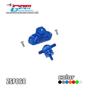 TRAXXAS TRX6 BENZ G63,TRX-4铝合金后备胎固定座+备胎锁