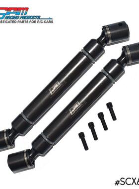 AXIAL 1/6 SCX6 JEEP JLU WRANG LER 4WD高碳钢前后CVD传动轴