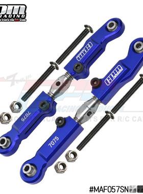 ARRMA 1/7 LIMITLESS 7075波脚+正反牙可调节不锈钢后上臂拉杆