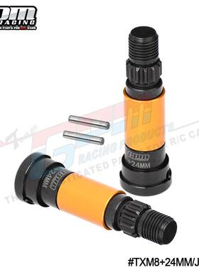 TRAXXAS-1/5 X-MAXX 8S 45#加硬钢前/后通用CVD头加长24mm