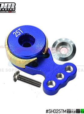 车、船、飞机 25T铝合金可调节力度舵机保护（卸力设计）SH025TM