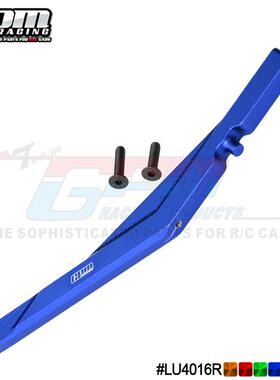 LOSI 1/10 LASERNUT TENACITY ULTRA 4 ROCK TACER铝合金后支撑架