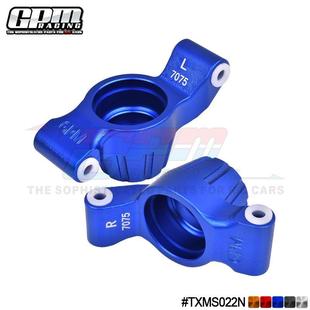 TRAXXAS 1/10 MAXX MONSTER TRUCK-89076-4铝合金7075-T6后杯