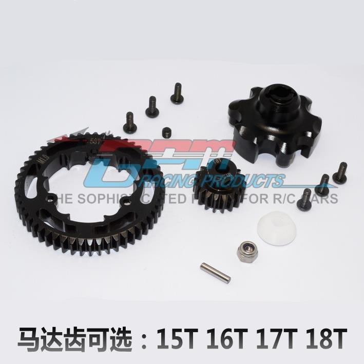 TRAXXAS X-MAXX 硬钢差速主齿+主牙座+15T/16T/17T/18T马打齿-套
