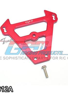 GPM FOR TRAXXAS REVO  56087-1鋁合金前波箱臂碼片-1件裝ER012A