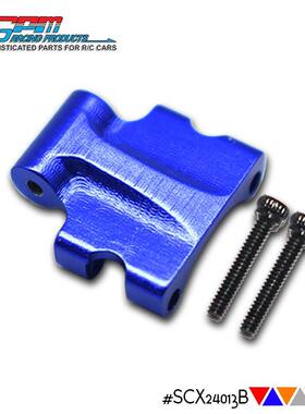 AXIAL-1/24 4WD SCX24 DEADBOLT-AXI90081铝合金后上拉杆连接座